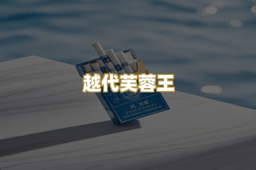 日本七星